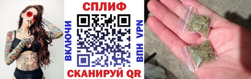 Что такое Правдинск Марихуана  COCAIN  Гашиш  Галлюциногенные грибы  Меф  Альфа ПВП 