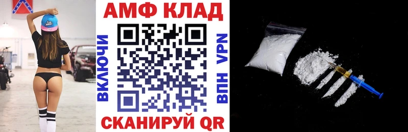 Амфетамин 98%  Правдинск 