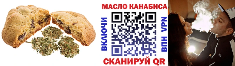 сайты даркнета Telegram  Правдинск  Печенье с ТГК марихуана 