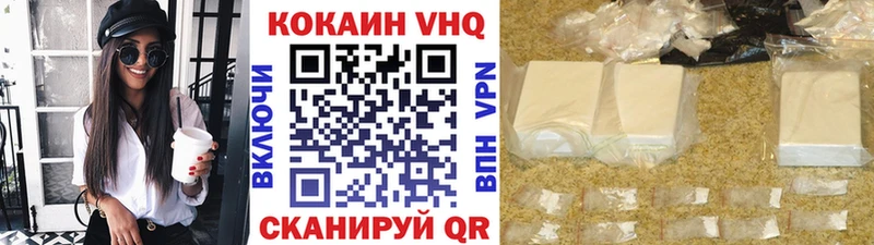 COCAIN Fish Scale  где можно купить наркотик  Правдинск 