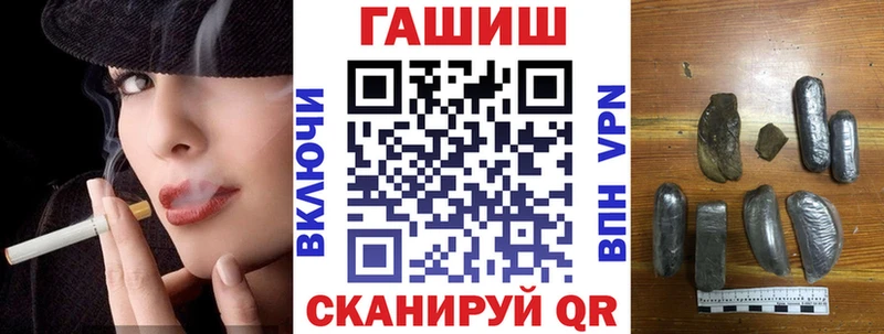 Гашиш Ice-O-Lator  Правдинск 