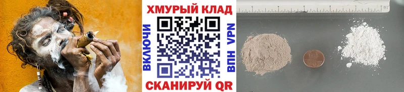 Героин гречка  Правдинск 