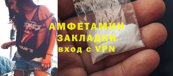 мяу мяу мука Арсеньев