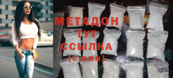 тгк Армянск