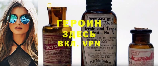 тгк Армянск