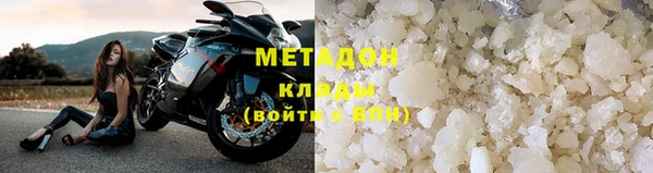 тгк Армянск