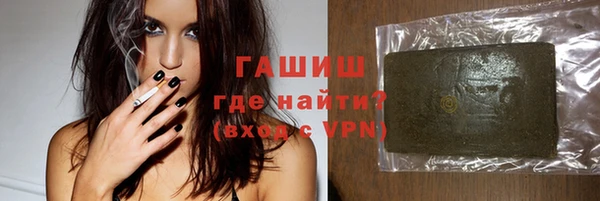 мяу мяу мука Арсеньев