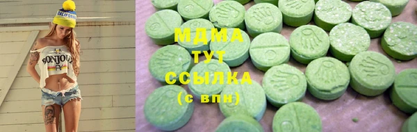 мяу мяу мука Арсеньев