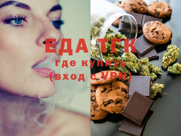 тгк Армянск