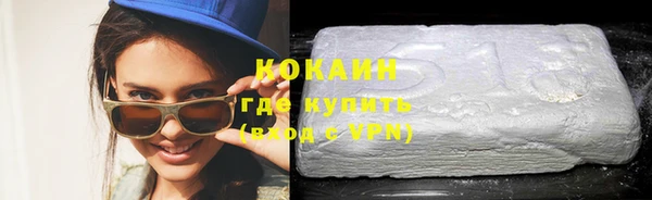 тгк Армянск