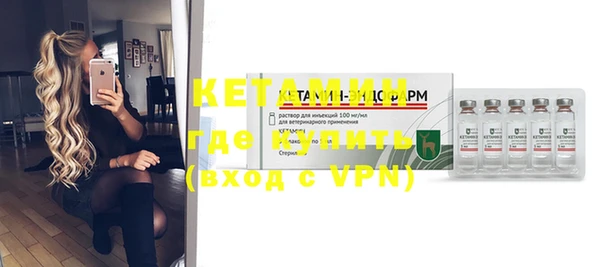 тгк Армянск