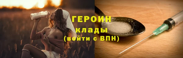 мяу мяу мука Арсеньев