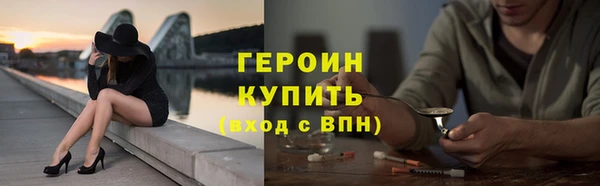 тгк Армянск