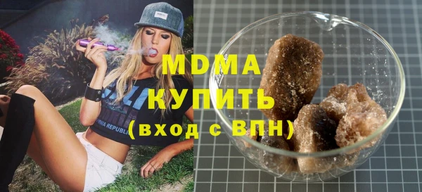 тгк Армянск