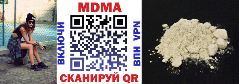 MDMA кристаллы  Правдинск 