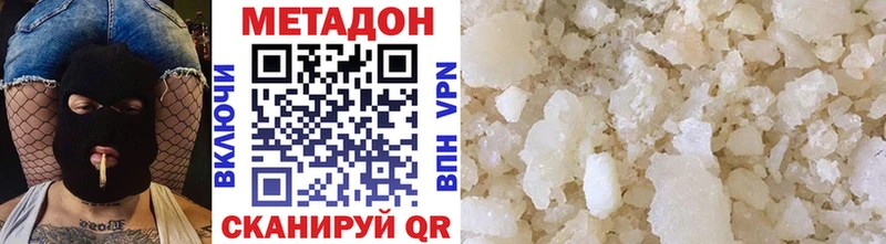 где найти   Правдинск  Метадон мёд 