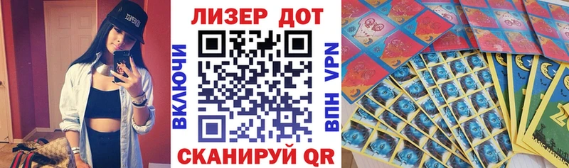 наркошоп  omg ссылка  Марки N-bome 1,8мг  мориарти какой сайт  Правдинск 