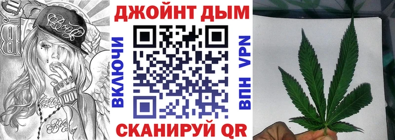 Бошки марихуана LSD WEED  Правдинск 